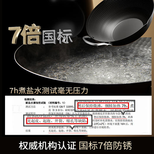 DUMIK中科德马克极铁二代钛极·铁不粘0涂层铁锅D-CF30T42 商品图4