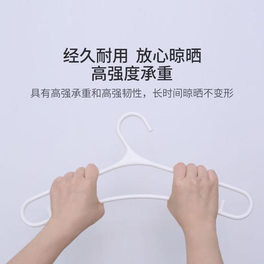 全格宽肩无痕衣架 淡米白 10个/卡板 商品图2