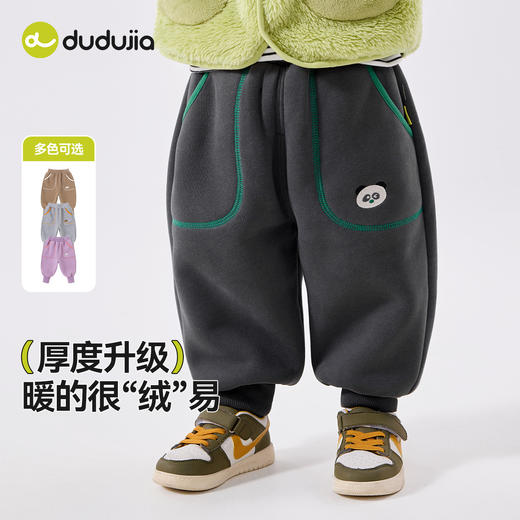 嘟嘟家儿童秋季加厚长裤男童内里加绒裤子女童保暖休闲裤秋装宝宝 商品图1
