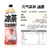 元气森林冰茶 白桃茉莉1.8L*6瓶/箱 商品缩略图1