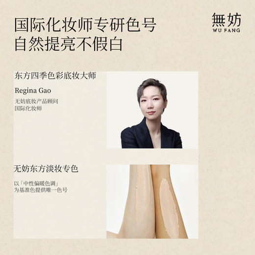 无妨有色面霜 免卸妆养肤隔离素颜霜 敏感肌脂皮早八霜伪素颜 商品图2