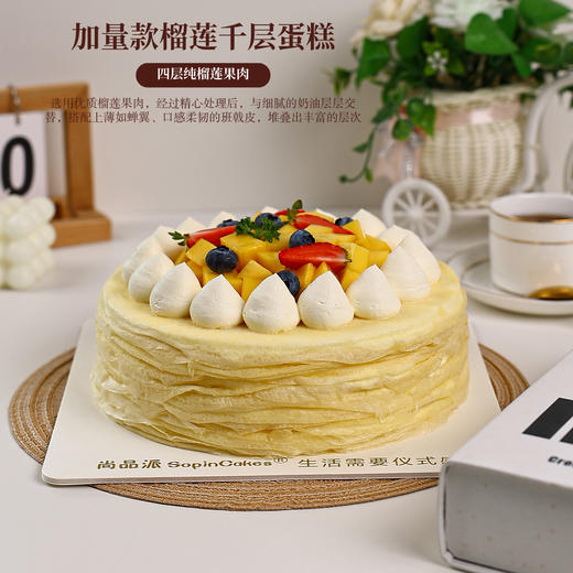 【榴莲控尖叫款】加量版榴莲千层，超多榴莲果肉强势来袭，一口 “榴” 恋不舍～【惠州】 商品图6