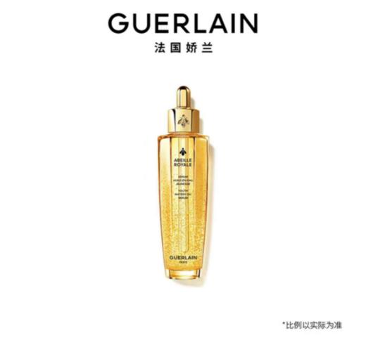 【1F】法国娇兰帝皇蜂姿复原蜜精华75ml 商品图0