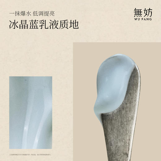 「限时折扣」无妨水感舒缓妆前乳 60g大容量 保湿控油 服帖不卡粉隐匿毛孔 商品图1