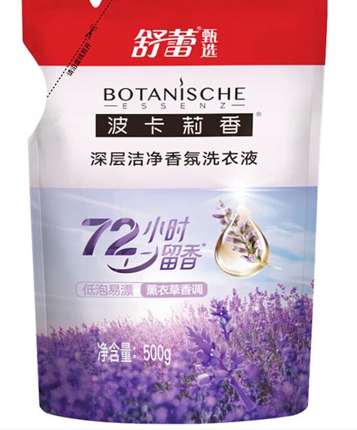 舒蕾秋硕*玉露六件套 商品图5