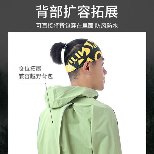 奥尼捷专业越野跑冲锋衣超轻薄款男户外防风防水跑山外套强制装备 商品图2