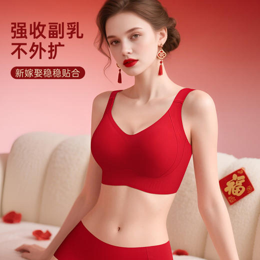 朱颜并蒂 舒适文胸套装(VIP)【鸿运礼盒装】反重力提拉无痕聚拢收副乳防下垂红色文胸套装 商品图4