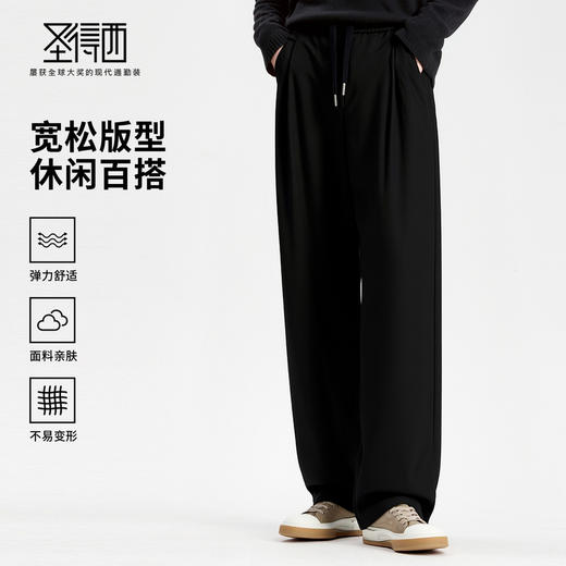 休闲百搭松紧长裤 商品图0