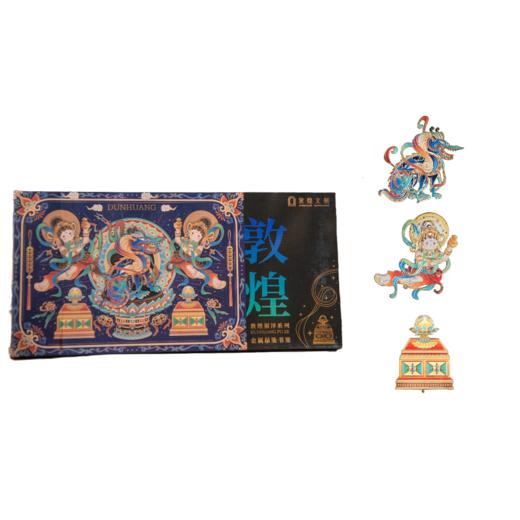 敦煌文创 敦煌福泽系列--金属吊坠守宝金属书签 商品图6