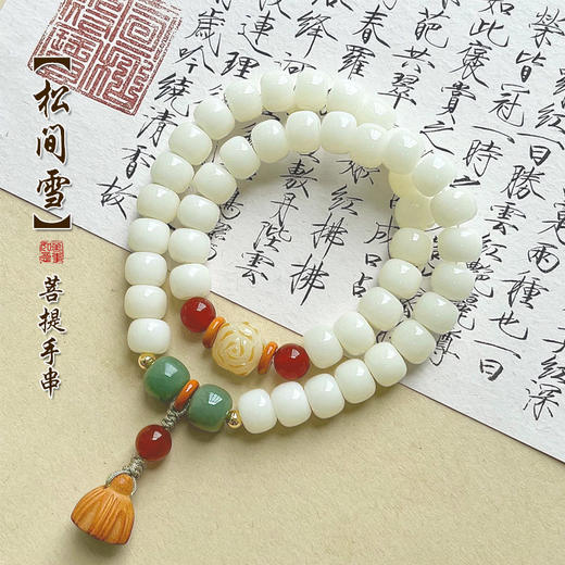 东方美意‼️【菩提根·奶油莲蓬双圈手串】显白百搭 叠戴层次感 印尼进口菩提根 手工精磨 高油高密 精修孔道 赠收纳袋 商品图3