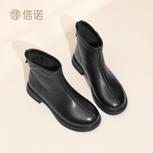 信诺羊皮妈妈鞋休闲短靴切尔西靴粗跟瘦瘦靴子单靴女2025秋冬新款X5M032-170 商品图1