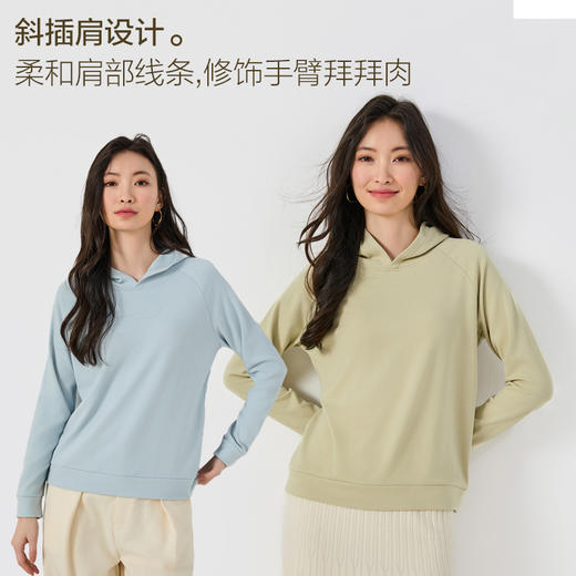 秋冬内搭王！【特妮娜 纳米绒斜插肩连帽卫衣】优可丝面料 舒适弹性 柔软亲肤 垂顺透气 柔和肩部线条 修饰手臂 宽松版型 连帽设计 热力纳米绒 经典百搭 不挑人 不挑场合 商品图1