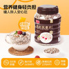 精力沛高纤黑麦片1030g/罐 营养低脂肪高蛋白代餐健身即食燕麦无加蔗糖 商品缩略图3