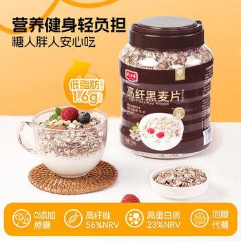 精力沛高纤黑麦片1030g/罐 营养低脂肪高蛋白代餐健身即食燕麦无加蔗糖 商品图3