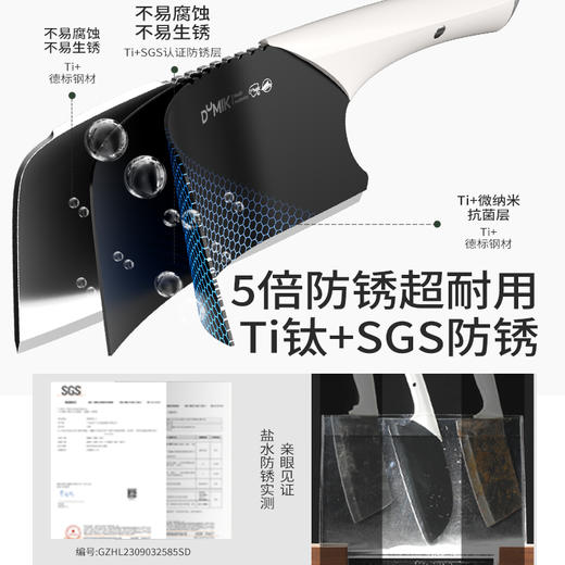 DUMIK中科德马克鲨鱼系列钛刀套装六件套D-DS06T43 商品图3