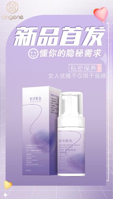 拾光肌色益生菌活菌益菌片20颗/盒*2盒再送2盒抑菌洗护液 商品图8