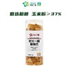 兴龙广缘260g好大一罐脆锅巴（牛排味） 商品缩略图0