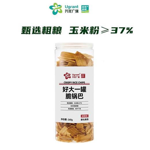 兴龙广缘260g好大一罐脆锅巴（麻辣味） 商品图0