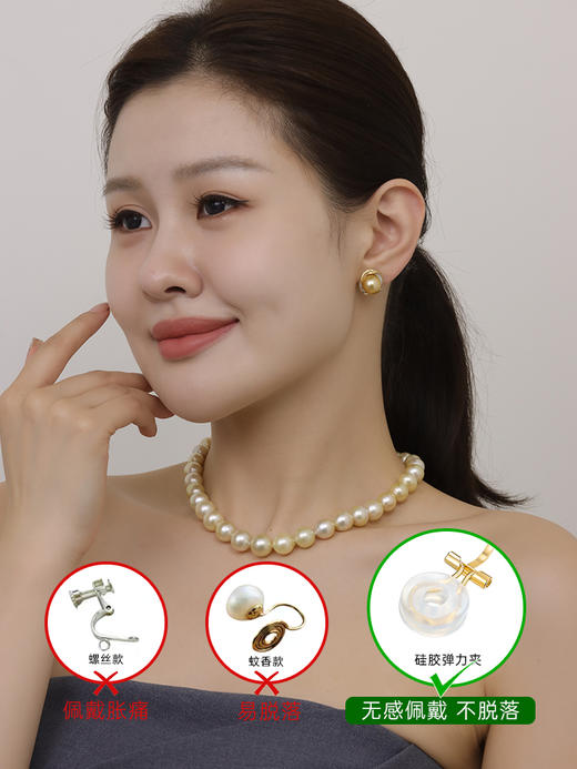 【天猫同款】金熹-18K金南洋金珠钻石耳夹10-11mm 商品图2
