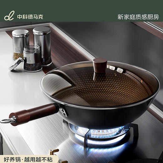 中科德马克DUMIK极铁系列 三极防锈铁锅 32cm D-CF32J31 商品图3