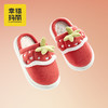 幸福玛丽 亲子款卡通水果棉拖鞋 HF-5622 亲肤鞋面搭配可爱卡通图案，让孩子爱不释“脚”；鞋床贴合足弓，柔软有弹性，跑跳不累脚 商品缩略图11