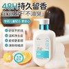 OHBT母菊花复合氨基酸儿童洗发水400g 商品缩略图4