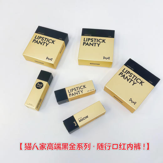 清仓 49.9元到手2盒共6条 售完下架【猫人女士旅行内裤 EO灭jun免洗即穿】无痕薄款 夏季透气 蚕丝底裆 商品图5