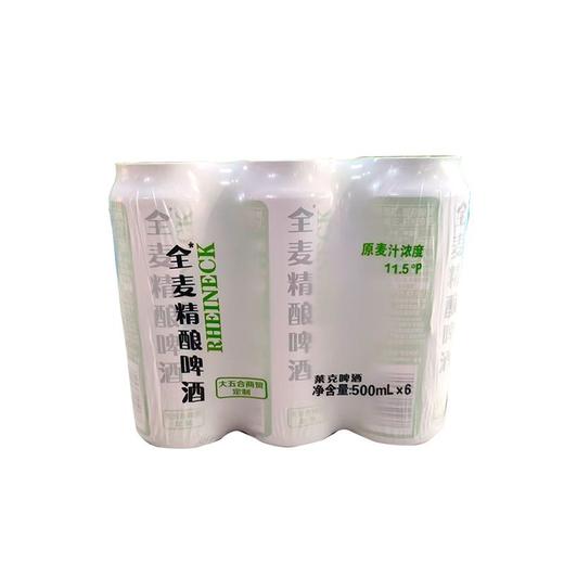 TC五合莱克500ml*6全麦精酿啤酒 商品图0