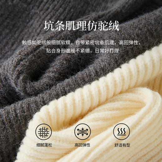 【10/1新品】熙世界仿驼绒坑条毛衣开衫女秋冬2025新款双头拉链翻领针织短外套 商品图3