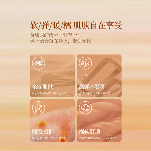 【年终特卖】熙世界玻尿酸半高领T恤打底衫女秋冬新款正肩显瘦内搭针织肌底衣 商品图3