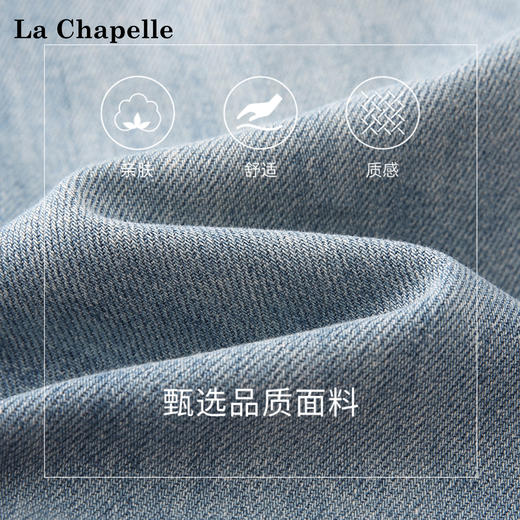 天猫同步【四面弹/不鼓包不变形】拉夏贝尔/La Chapelle高腰窄版阔腿裤女新款设计感捏褶显瘦百搭牛仔裤 商品图3