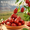 浙疆果新疆灰枣 1kg/箱 商品缩略图2