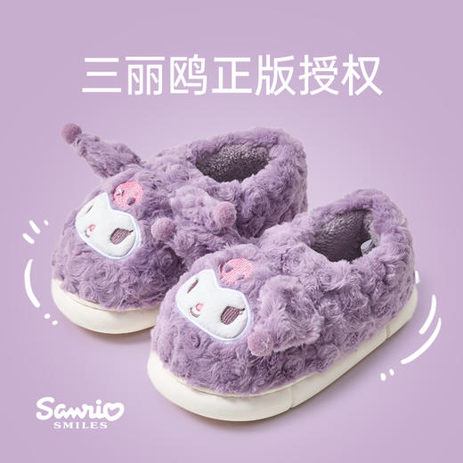 优调  三丽鸥包跟棉拖鞋 UDT1302  鞋底加深纹理，耐磨不易打滑，亲肤暖绒，御寒锁温不闷脚 商品图4