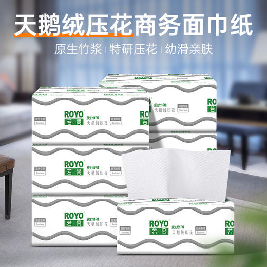 若禺天鹅绒压花商用软抽纸1件90包172.5*180mm*4层加厚R013 商品图7