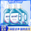 10001243 80000698【品牌直发】蓝月亮深层洁净洗衣液1kg2瓶/3瓶装 多规格可选 衣物去污薰衣草香 商品缩略图0