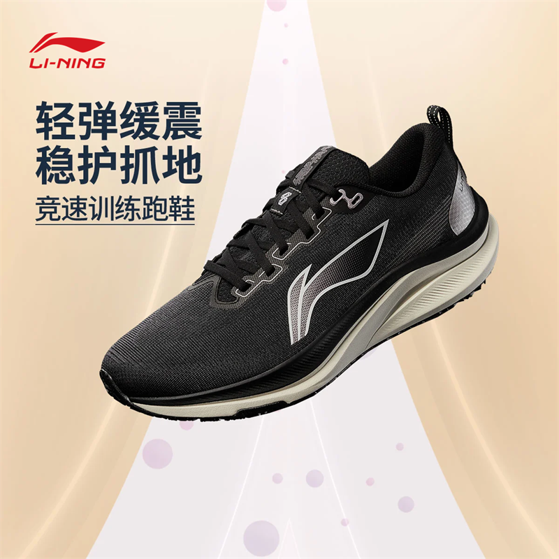 李宁赤兔8男子反光轻量竞速训练跑鞋ARPV013
