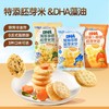 小鹿蓝蓝米饼类合集 商品缩略图3
