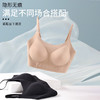 59元两件！【特妮娜 特调橡皮擦隐形内衣】3D立体隐形无痕 契合胸部曲线 穿衣不显痕迹 半固定杯 布满透气孔 舒爽无压 服帖不闷热 Z# 商品缩略图2