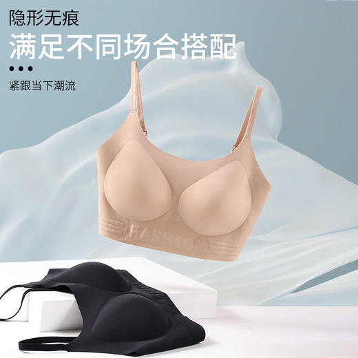 59元两件！【特妮娜 特调橡皮擦隐形内衣】3D立体隐形无痕 契合胸部曲线 穿衣不显痕迹 半固定杯 布满透气孔 舒爽无压 服帖不闷热 Z# 商品图2