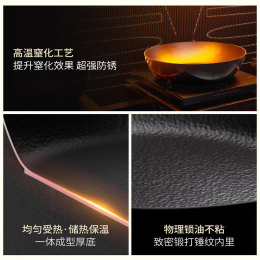 SOWE素味和风系列锅具三件套S-TZF3H41 商品图3