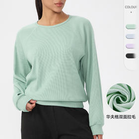 跃牌【欲动春风】系列 秋冬华夫格圆领运动长袖t恤纯色宽松休闲跑步健身上衣52569