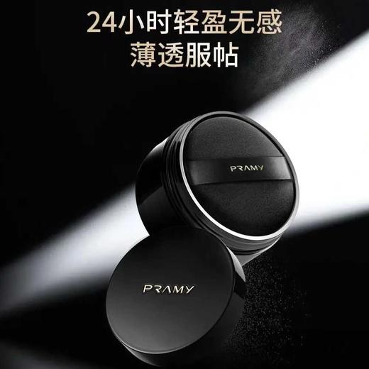 柏瑞美黑金光透蜜粉25g 商品图1