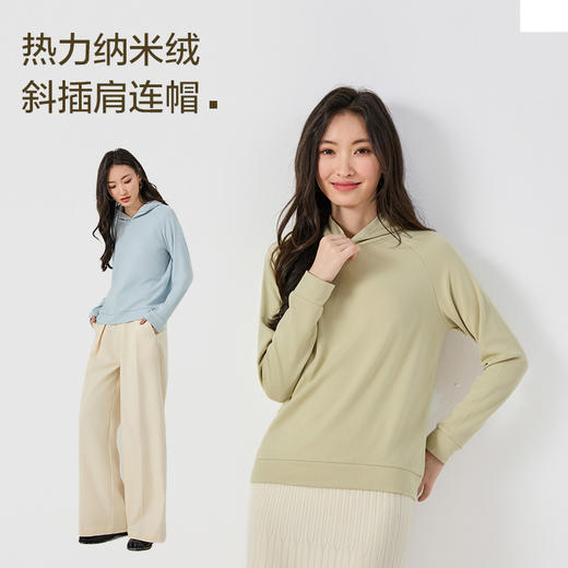 秋冬内搭王！【特妮娜 纳米绒斜插肩连帽卫衣】优可丝面料 舒适弹性 柔软亲肤 垂顺透气 柔和肩部线条 修饰手臂 宽松版型 连帽设计 热力纳米绒 经典百搭 不挑人 不挑场合 商品图2