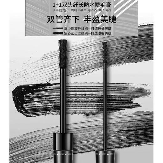 柏瑞美双头纤长防水睫毛膏8g 商品图2