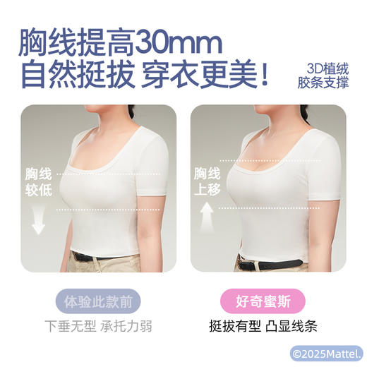 好奇蜜斯芭比联名无痕内衣女小胸无钢圈薄背心式文胸罩套装蕾丝白  泰莎 商品图4