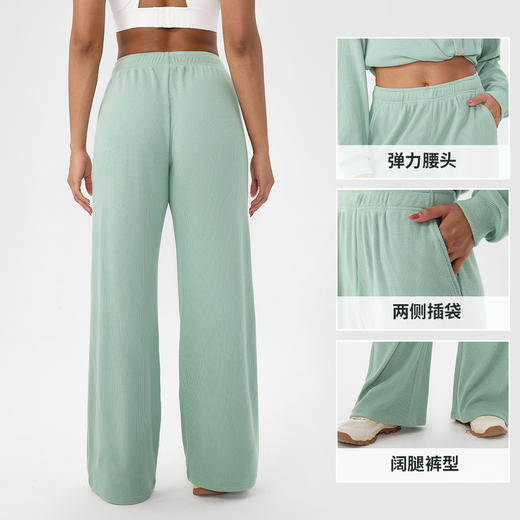 跃牌【欲动春风】系列 女秋冬华夫格运动长裤纯色宽松休闲阔腿裤健身训练长裤52327 商品图1