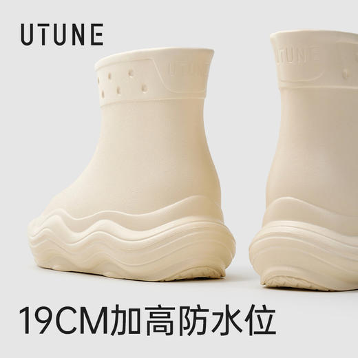 优调 波浪雨鞋 UXT1427  晴雨两穿 EVA一体成型 防水止滑，简约显退长 商品图11