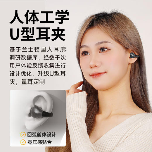 有快充功能！【骨传导 耳夹式耳机】运动跑步骑行耳机！中通快递，东莞发货，骨传导概念耳夹式无线开放不入耳 运动跑步骑行ENC降噪 适用于苹果华为小米手机，型号TS03PRO MAX 商品图8