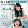OHBT母菊花复合氨基酸儿童洗发水400g 商品缩略图2