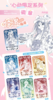 一人之下 心动限定系列 徽章 吧唧 全21种 6包/盒 国谷 商品缩略图0